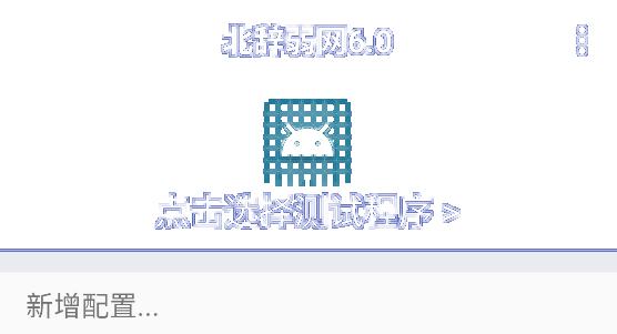 北辞弱网6.0最新版 北辞弱网6.0最新版