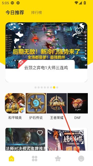 手游游戏盒子app最新版