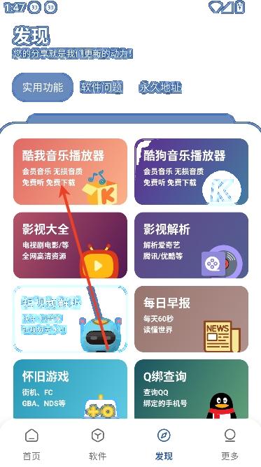 时代乐园pro最新版 时代乐园pro最新版