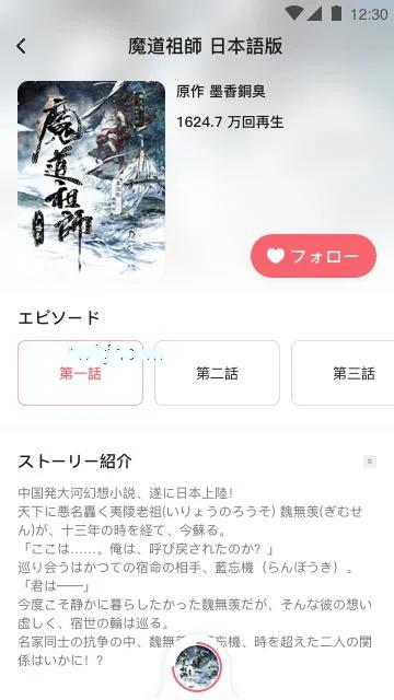 mimi广播剧app免费听 mimi广播剧app免费听