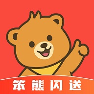 笨熊闪送app高效配送v1.0.0 最新版