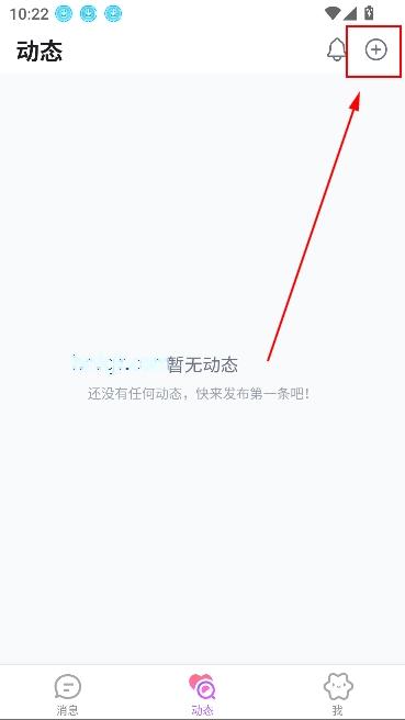 多可ai智能社交最新版本