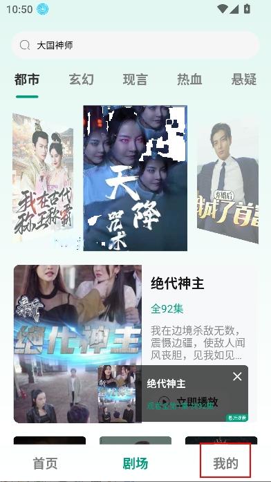 麦田短剧app最新版 麦田短剧app最新版