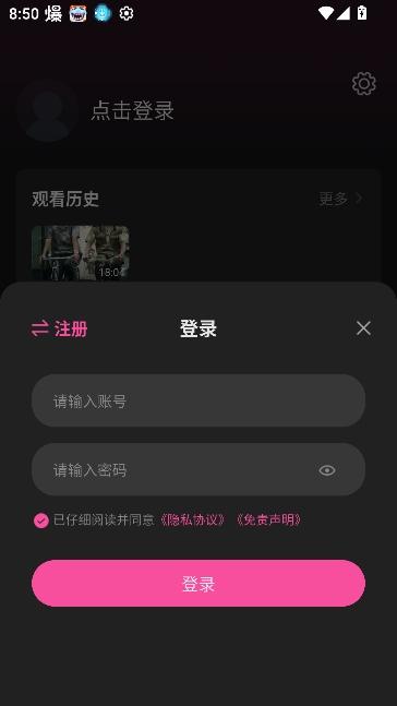 追剧喵下载安装安卓版 追剧喵下载安装安卓版