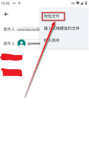 gmail邮箱app最新版