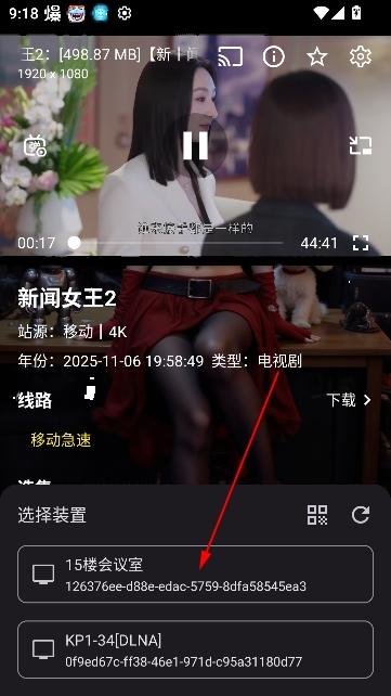 壹米影视app下载免费版 壹米影视app下载免费版