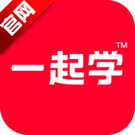 一起学app官方版 v3.9.25.1006 安卓版