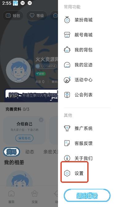 乐伴app最新版本 乐伴app最新版本