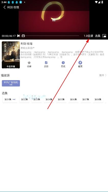 全影视大全免费追剧软件 全影视大全免费追剧软件