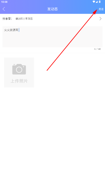 拓普教育app最新版 拓普教育app最新版