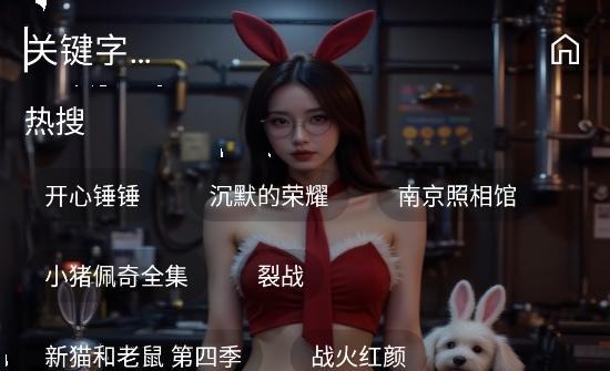 壹米影视app下载免费版 壹米影视app下载免费版