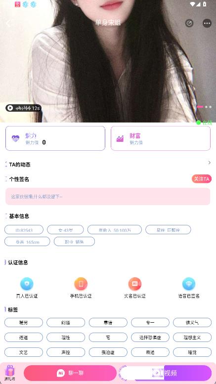 Responsive image