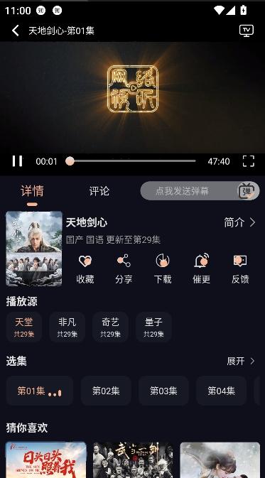 万能影院app官方最新版本 万能影院app官方最新版本
