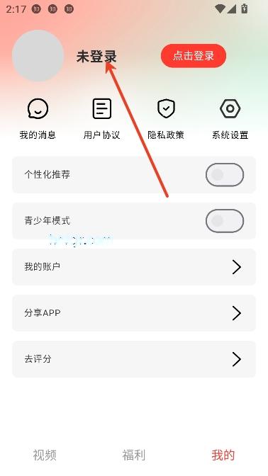 小熊看看app红包版 小熊看看app红包版