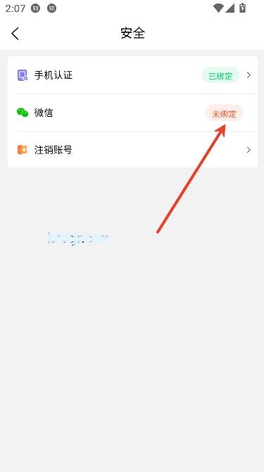 千喜app互动交友