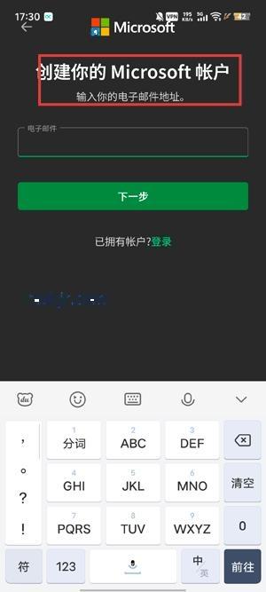 Xboxapp安卓版