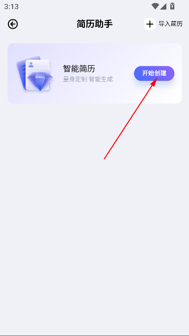 艺鲸AI最新版本 艺鲸AI最新版本