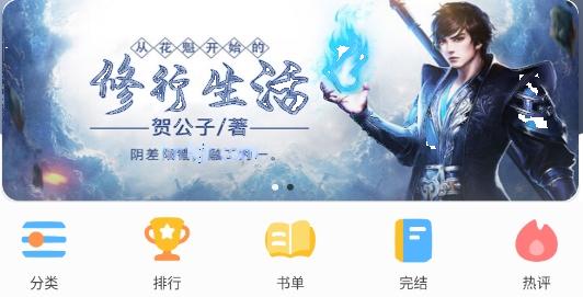 狗狗畅阅大全app绿化版