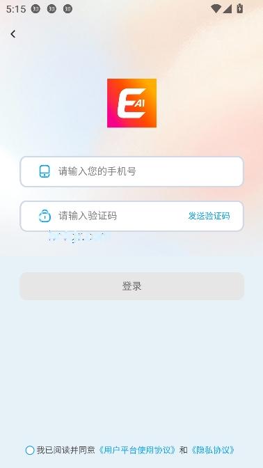 忆米智能英语app最新版 忆米智能英语app最新版