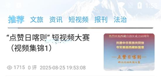 云端珠峰app最新版 云端珠峰app最新版