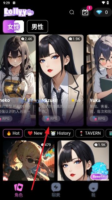 Lollyy剧情ai聊天 Lollyy剧情ai聊天