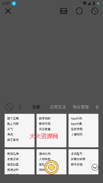 岛遇app最新版 岛遇app最新版