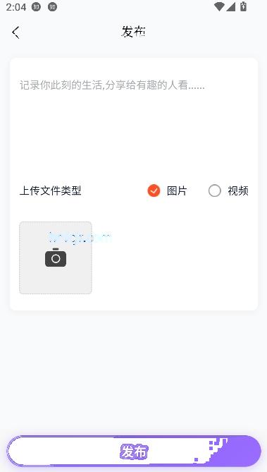 千喜app互动交友