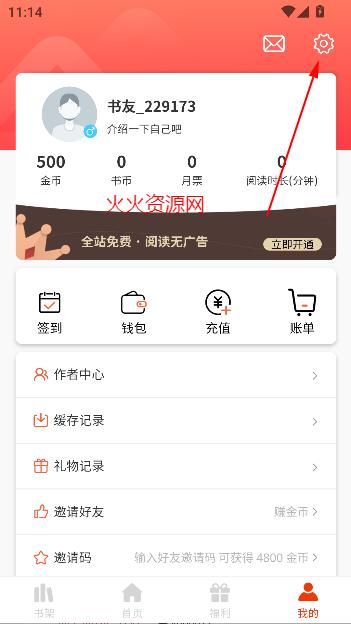 团团漫画2025最新版本