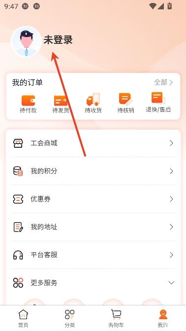 Hi盘州app客户端 Hi盘州app客户端