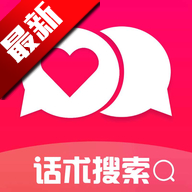 聊天回复神器app官方正版v2.0.3 安卓版