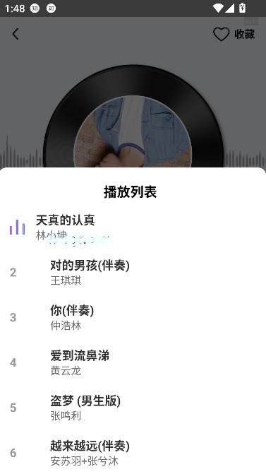 畅享免费音乐app在线听歌 畅享免费音乐app在线听歌