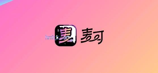 麦可app同城交友 麦可app同城交友