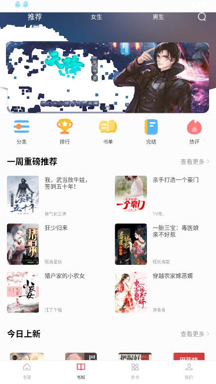 Responsive image