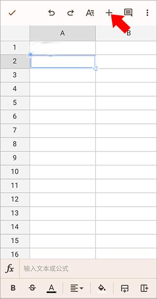 谷歌表格app中文版 谷歌表格app中文版