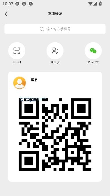 麦小记app多功能记录 麦小记app多功能记录