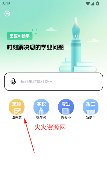 艺鲸AI最新版本 艺鲸AI最新版本