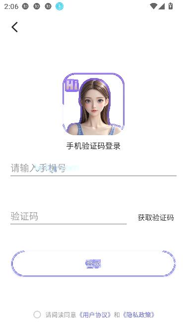 蜜语输入法app最新版 蜜语输入法app最新版