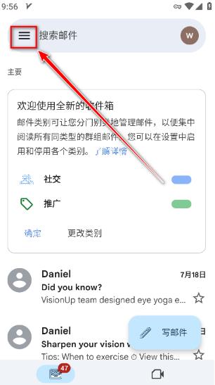 gmail邮箱app最新版