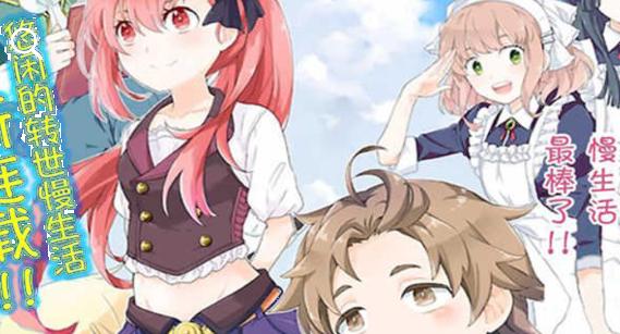 团团漫画2025最新版本