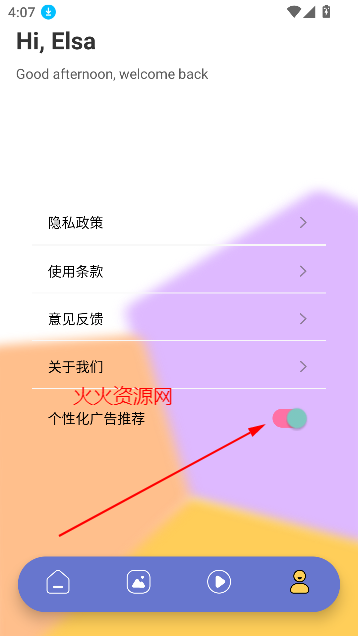 岛遇app最新版 岛遇app最新版