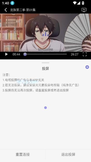 次元仓库app免费观看