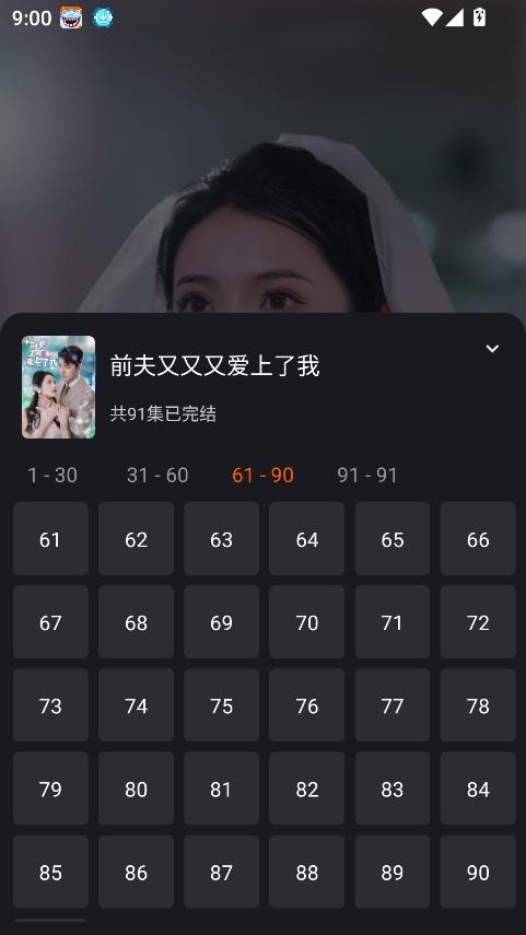 白鹿短剧app全集免费观看 白鹿短剧app全集免费观看