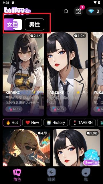 Lollyy剧情ai聊天 Lollyy剧情ai聊天