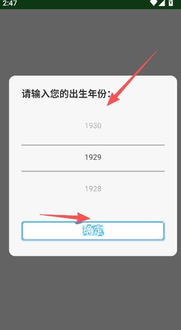 我的世界大师盒子官方正版汉化版