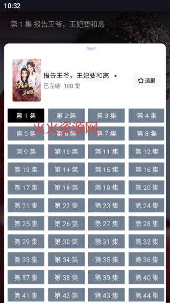 蓝莓短剧TV官方正版 蓝莓短剧TV官方正版