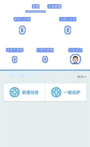 生态护林员app最新版