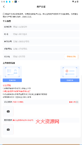 集美易物手机版app 集美易物手机版app