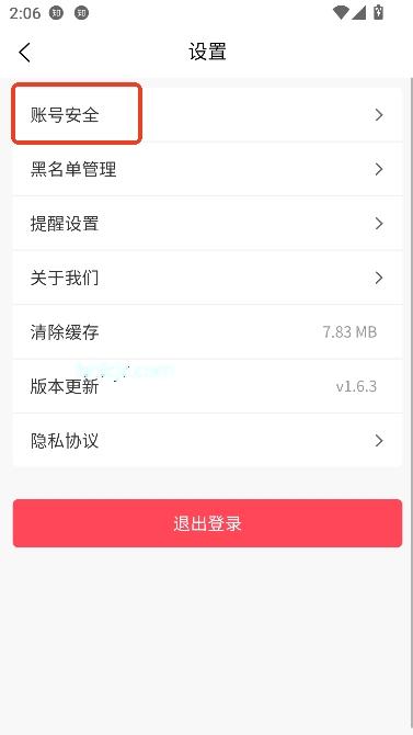 千喜app互动交友
