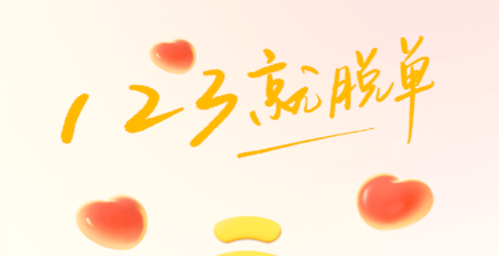 他趣聊天app官方版