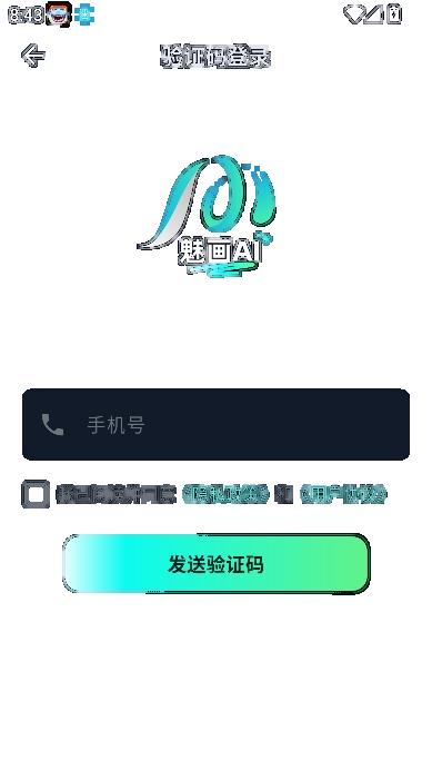 魅画ai软件最新版 魅画ai软件最新版